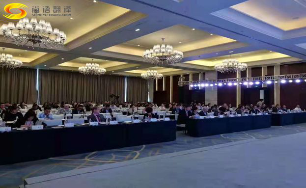 北京會議口譯公司哪家好？