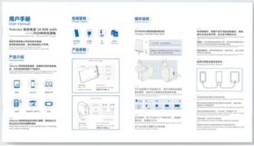 說(shuō)明書(shū)翻譯公司哪家好-尚語(yǔ)翻譯